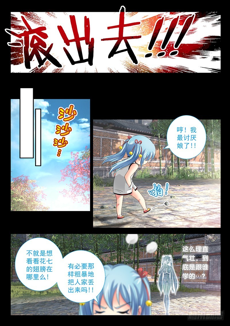 027-3爱的注视4