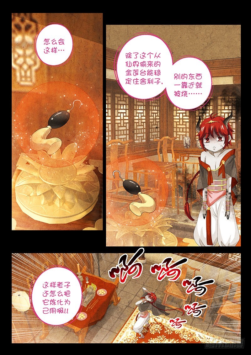 025-3亲自出手1