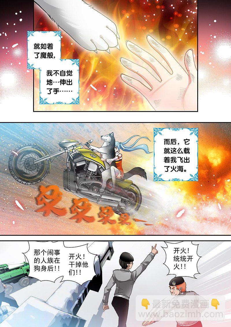 007-4 飞舞吧！坦克6