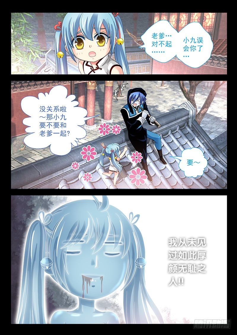 027-3爱的注视8