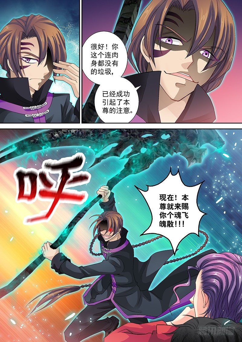 016-3你喜欢被砍哪里？2