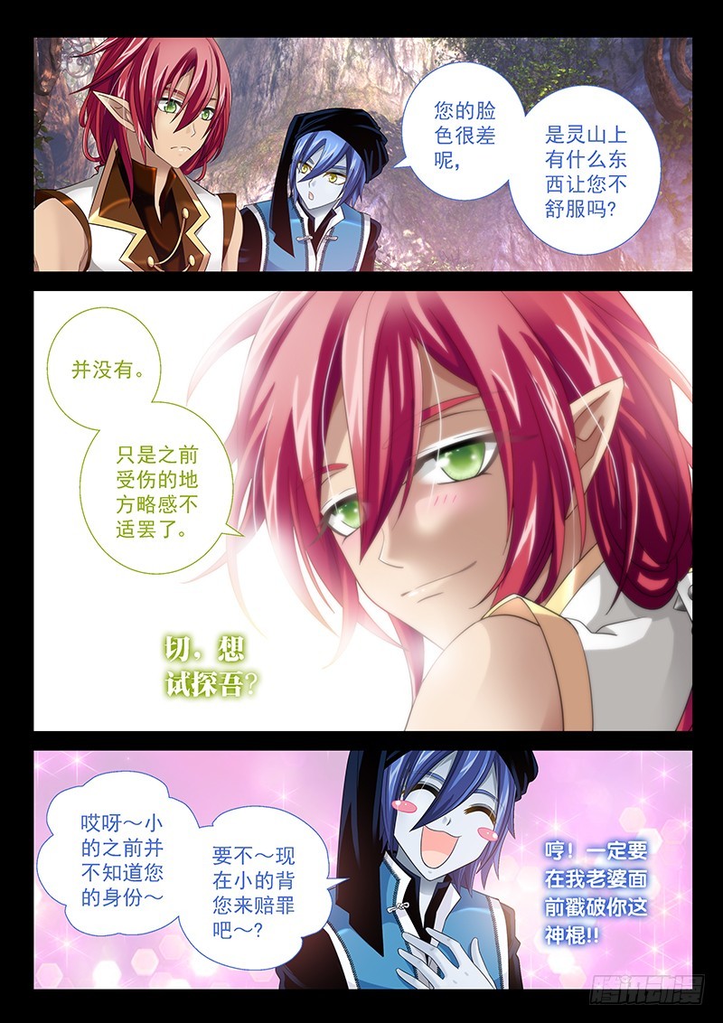 027-5眉来眼去搂搂抱抱2