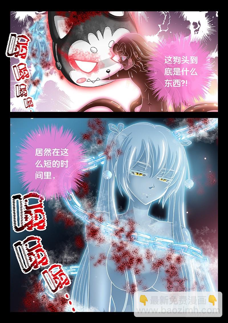 038-1撕扯神兽内丹12