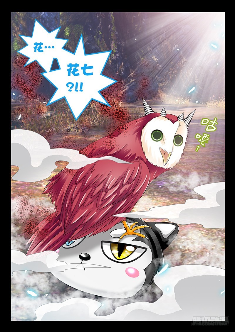 028-1如意乾坤袋9
