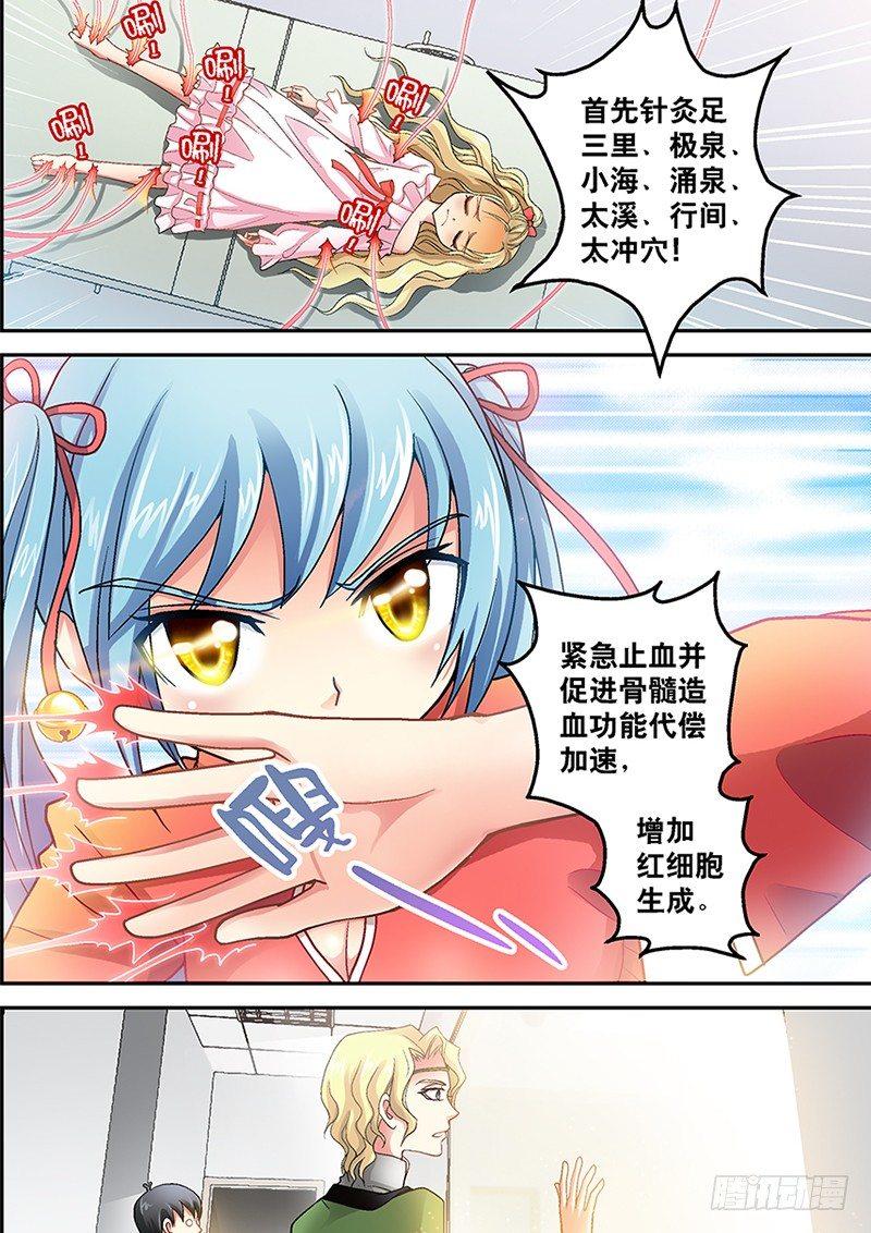 002-3 九燔凤尾针5