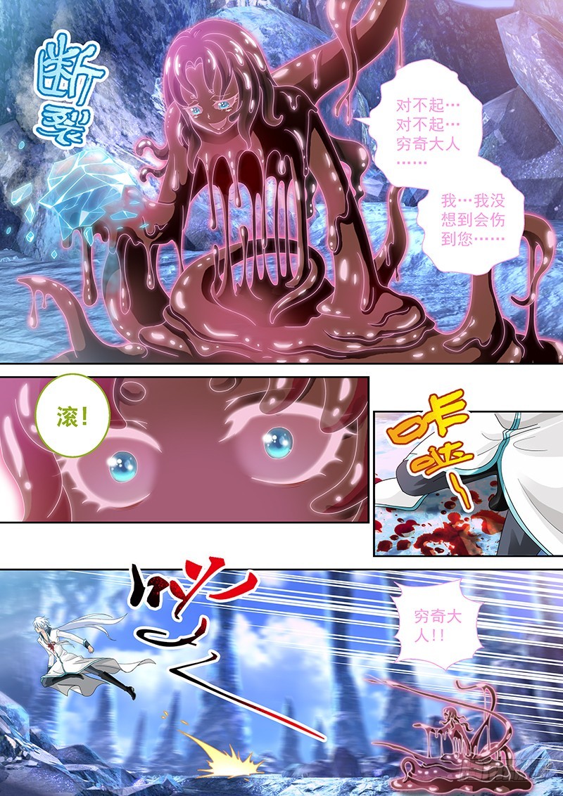 031-4下不了手……2