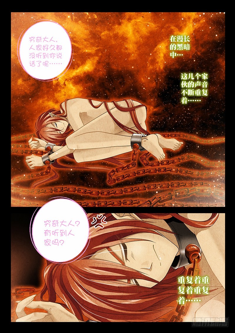 027-2天使…8