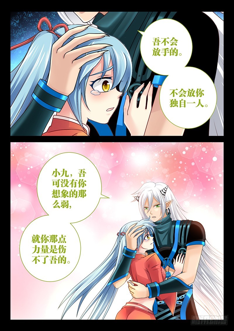 039-1不会放手7
