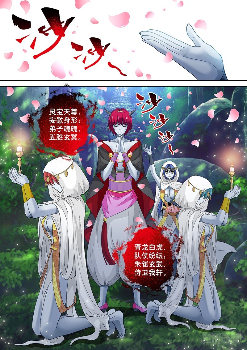 021-1开启吧！圣泉3