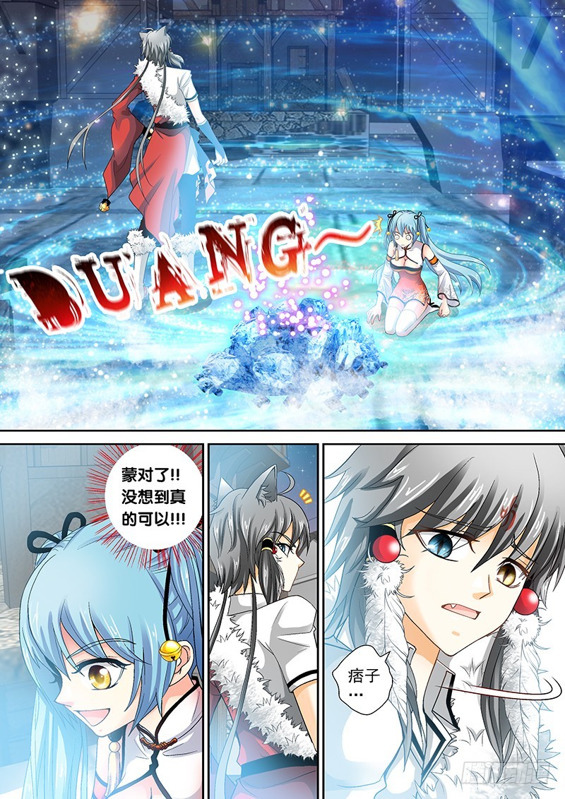 013-2这狗真好骗1