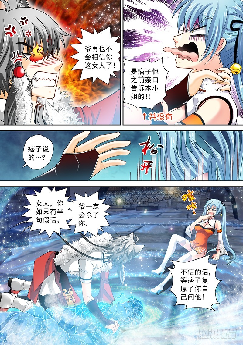 013-2这狗真好骗6