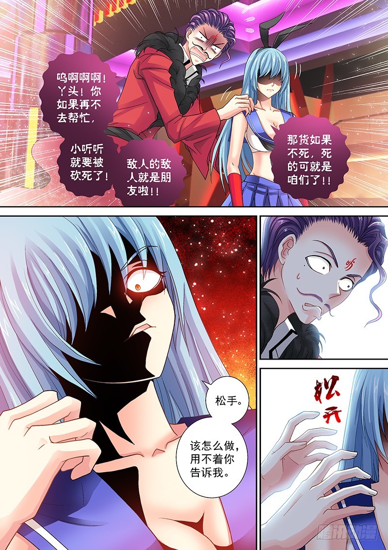 016-4变身“叶良辰”0