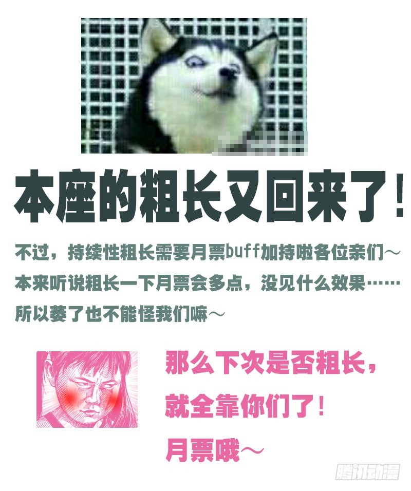 024-5爷怎么可能逃！13