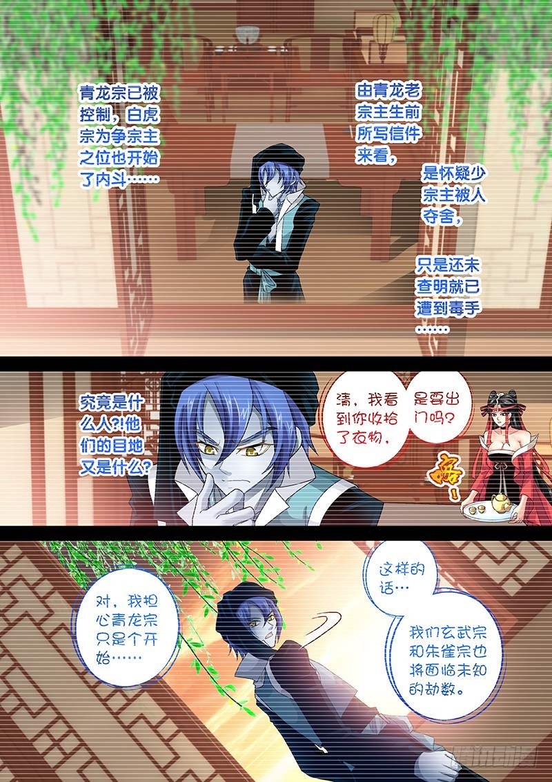 017-4阿凡达乐园1