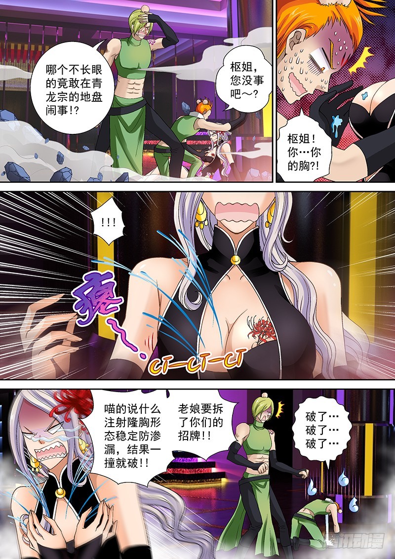 015-3吐血同步率7