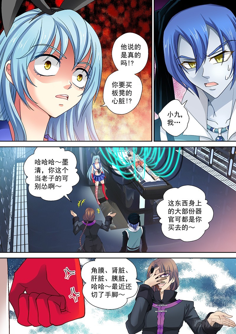 014-4真相0