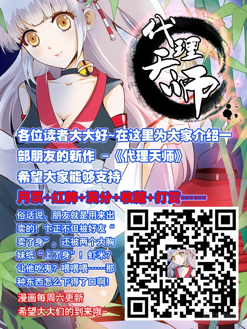 017-3研究女体奥秘去~7