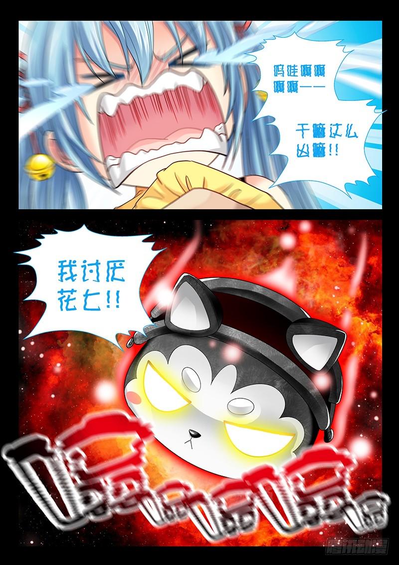 029-3喝!吐出法力!!10