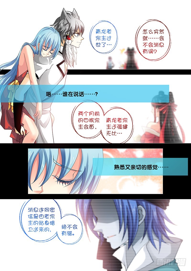 017-4阿凡达乐园0