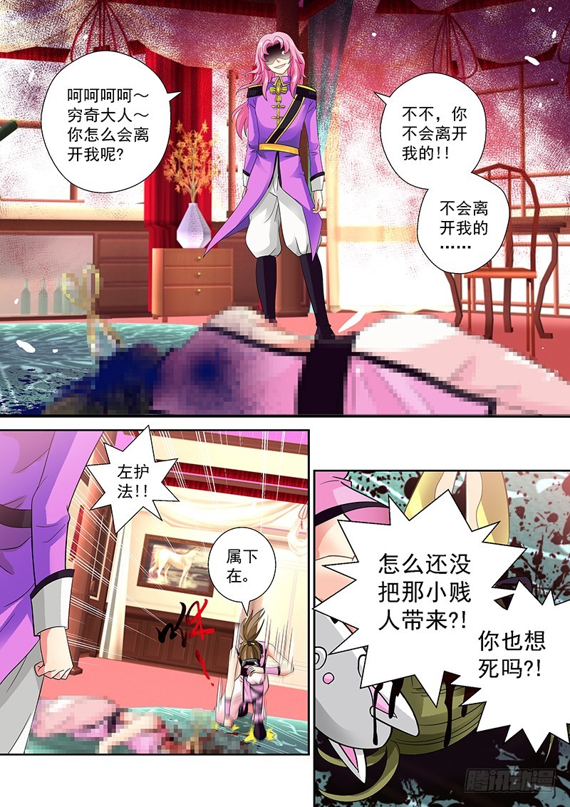 023-3好戏总算要开场了6