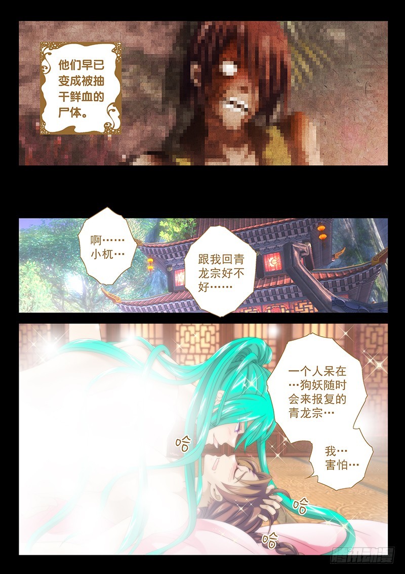 030-1我终于出柜了!!!2