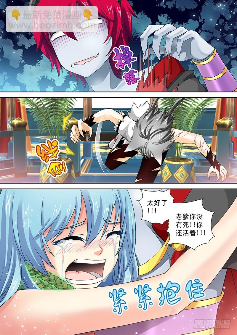 018-1爹！！！4