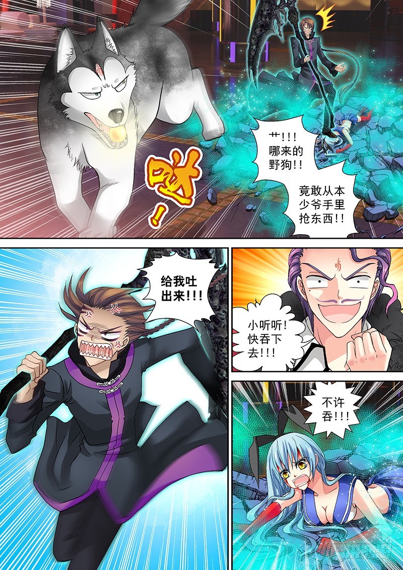 016-2哔了狗了！3