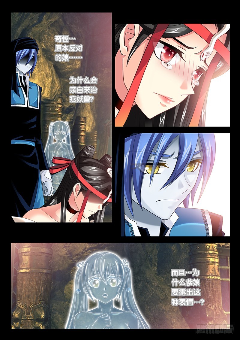 026-5器官衰竭？7