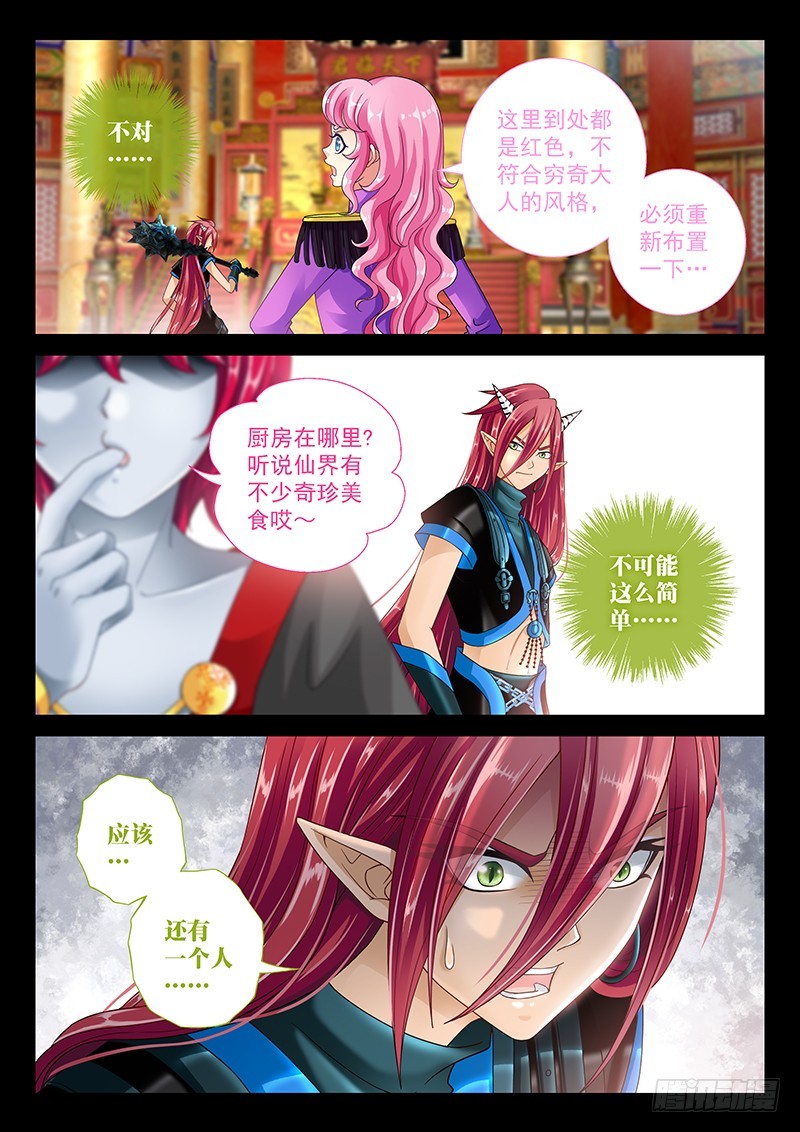 034-5都是幻觉4