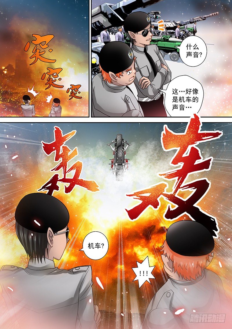 007-3 外挂狗→ω→5