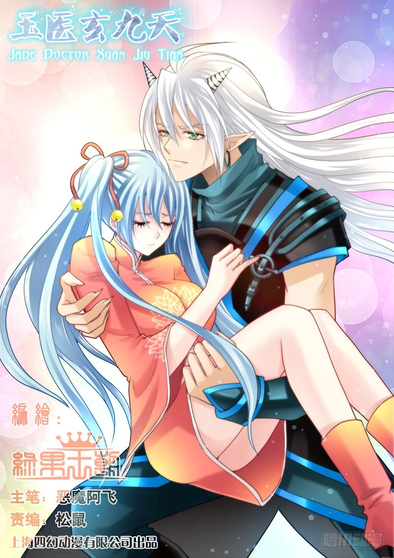 039-2白痴的事0