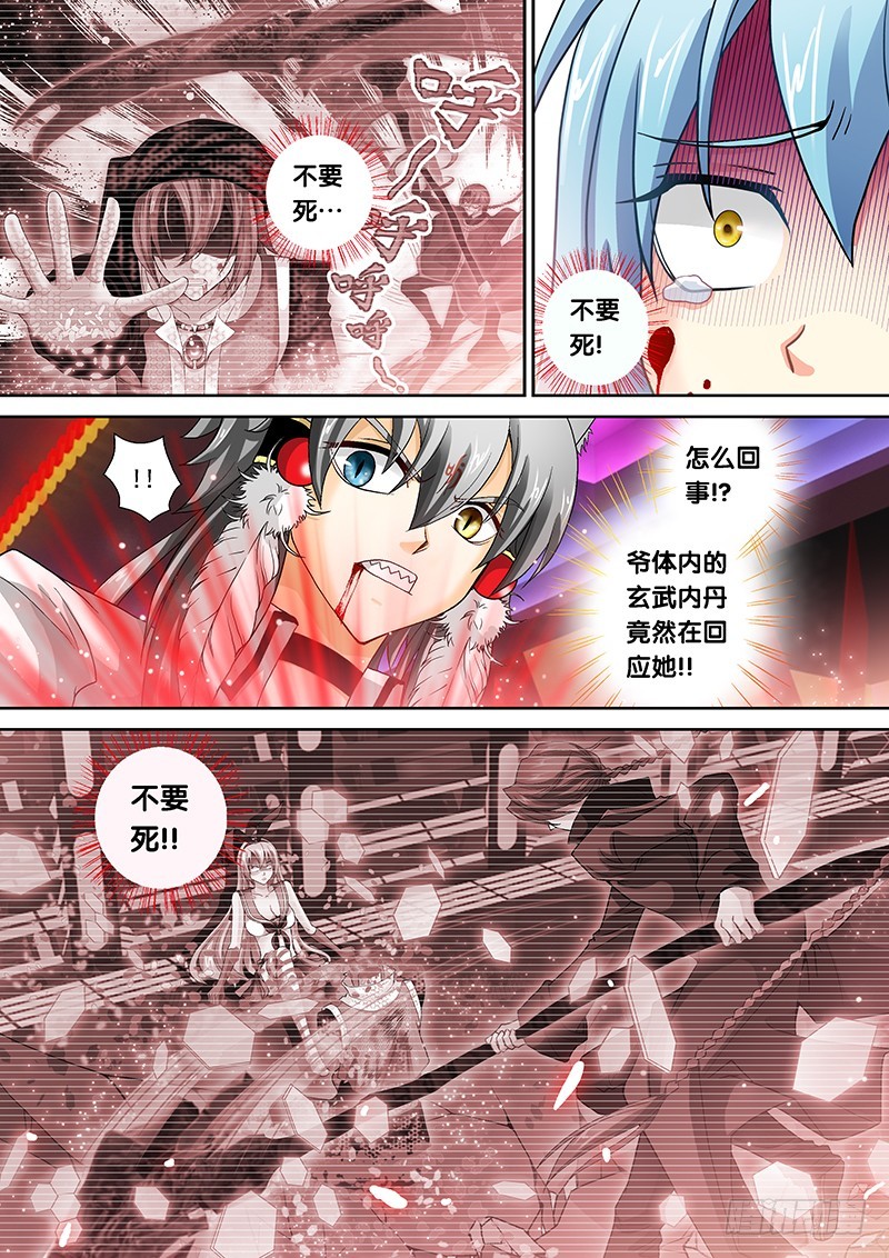 016-6你先走爷垫后！6