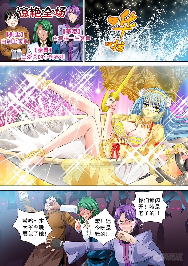 013-4艺术~2