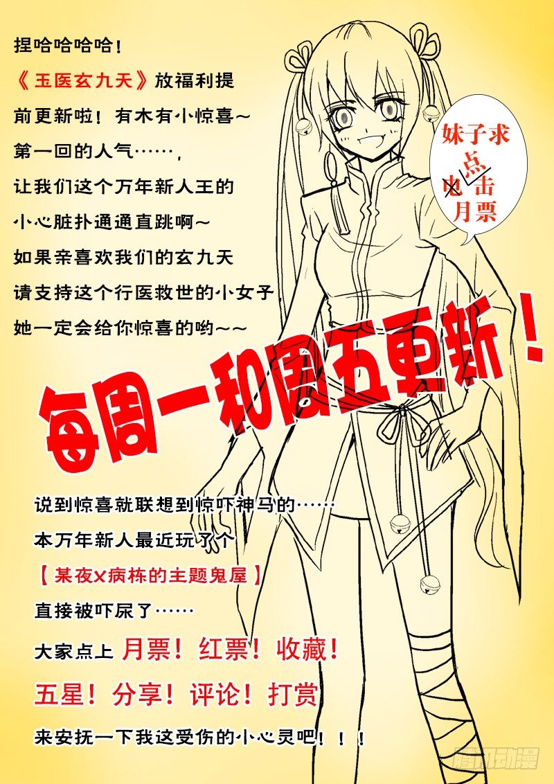 001-2 抽筋十王爷8