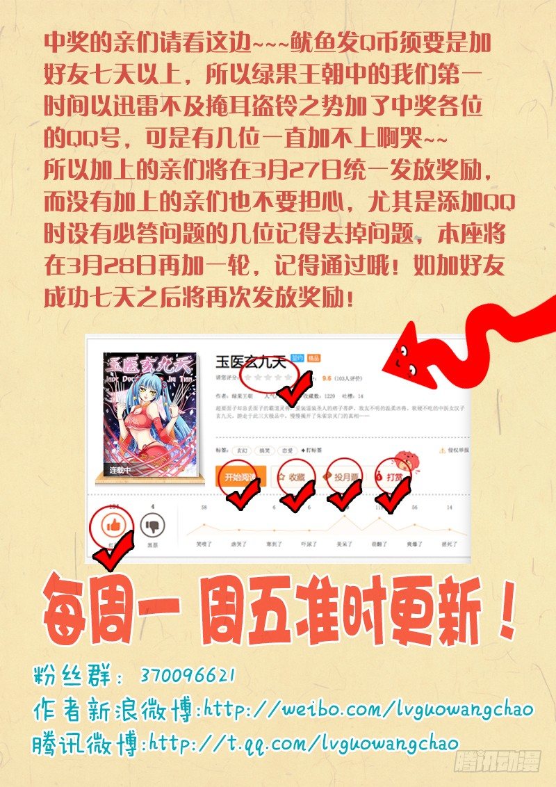 004-1 痞子菩萨8