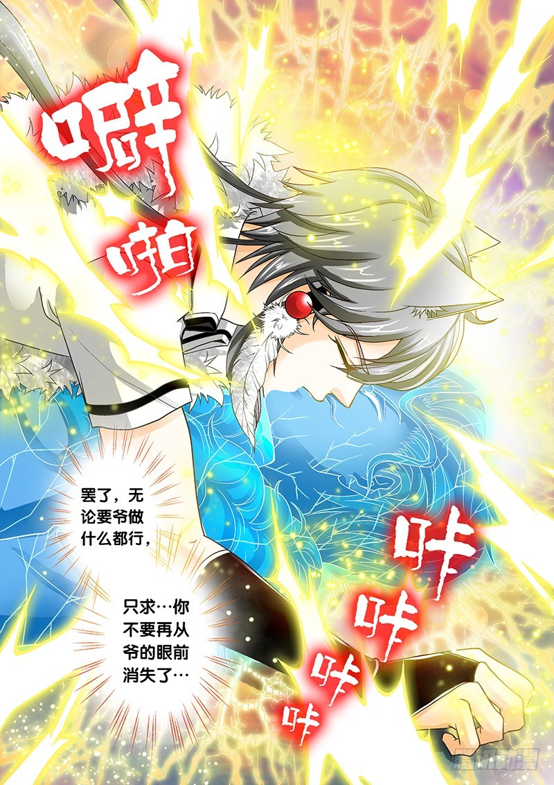 013-2这狗真好骗8