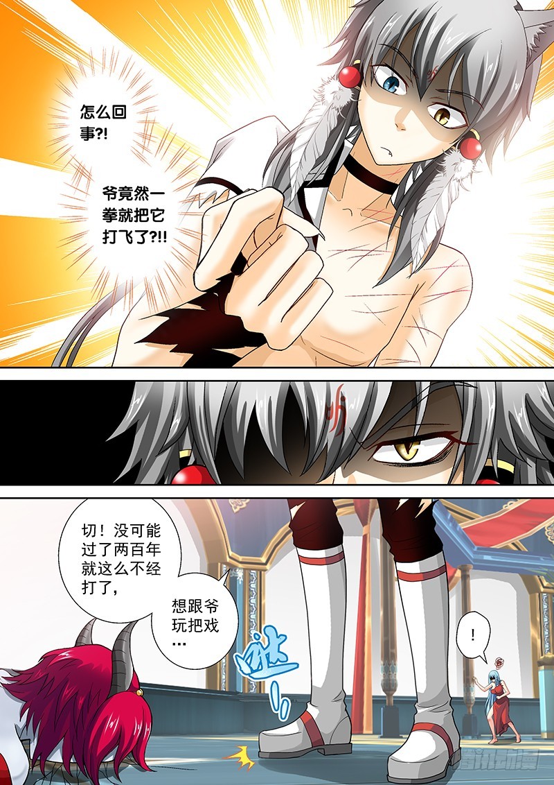 018-1爹！！！8