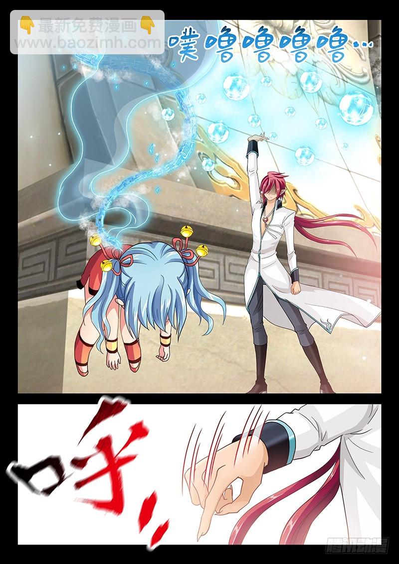036-1别看我!6