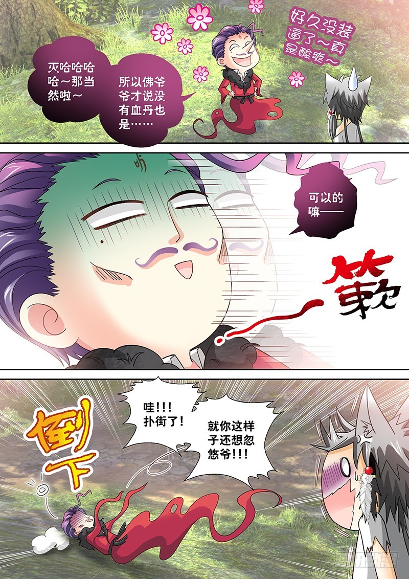 023-3好戏总算要开场了2