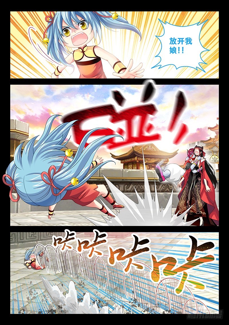035-3放开我娘!!9