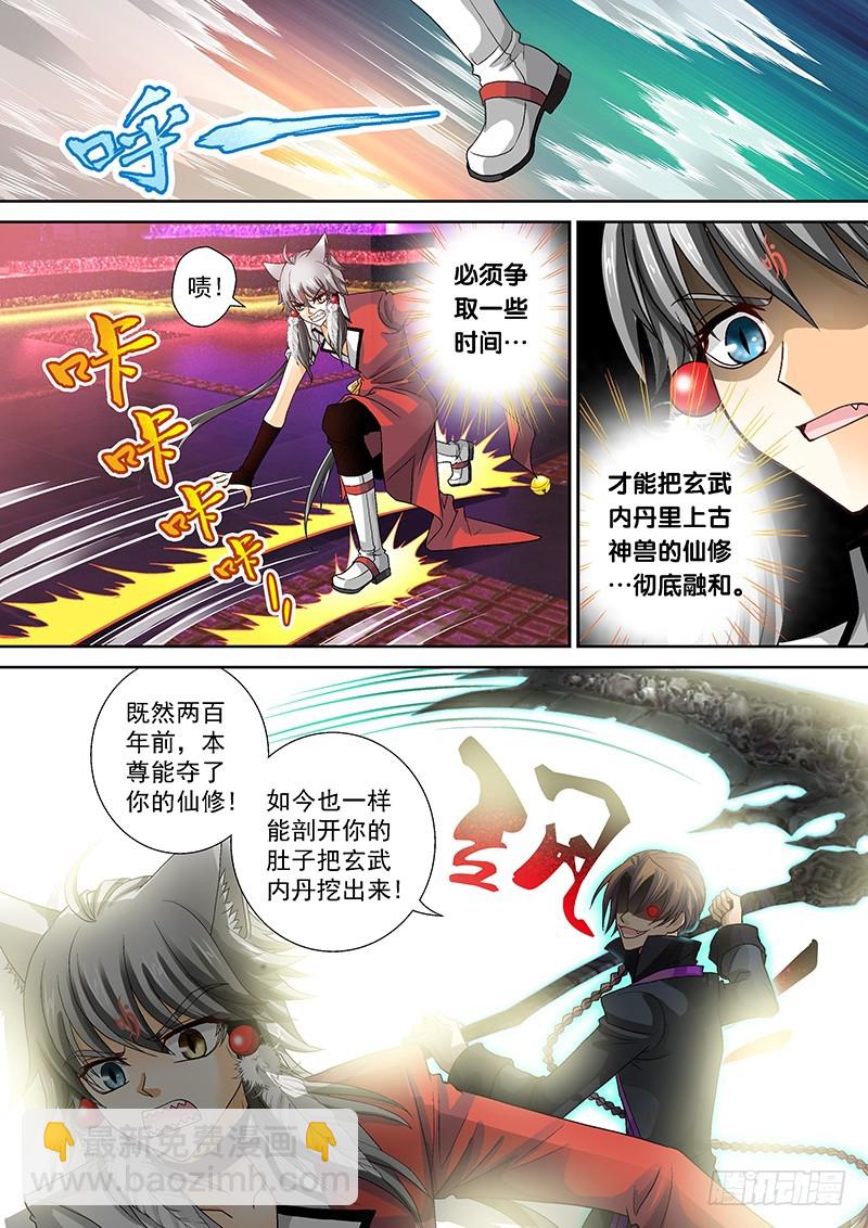 016-3你喜欢被砍哪里？5