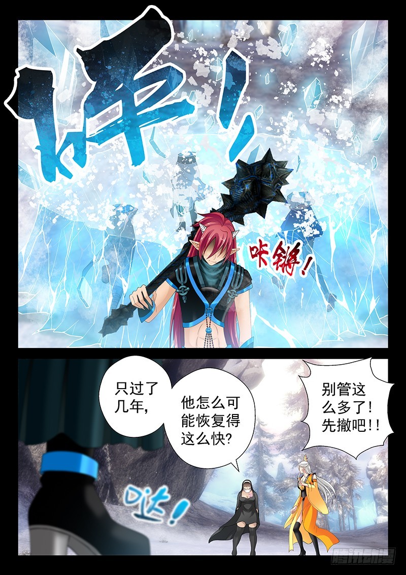 036-5报仇2