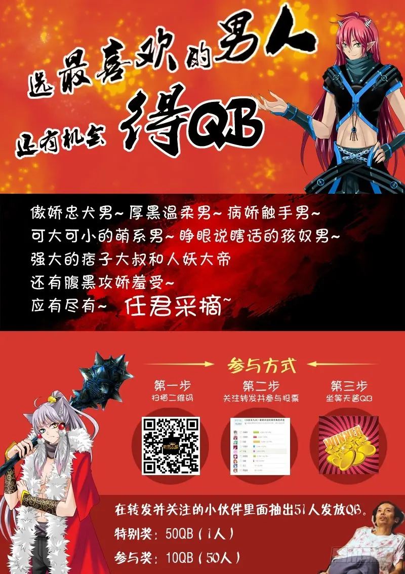 032-2还不能倒下…10