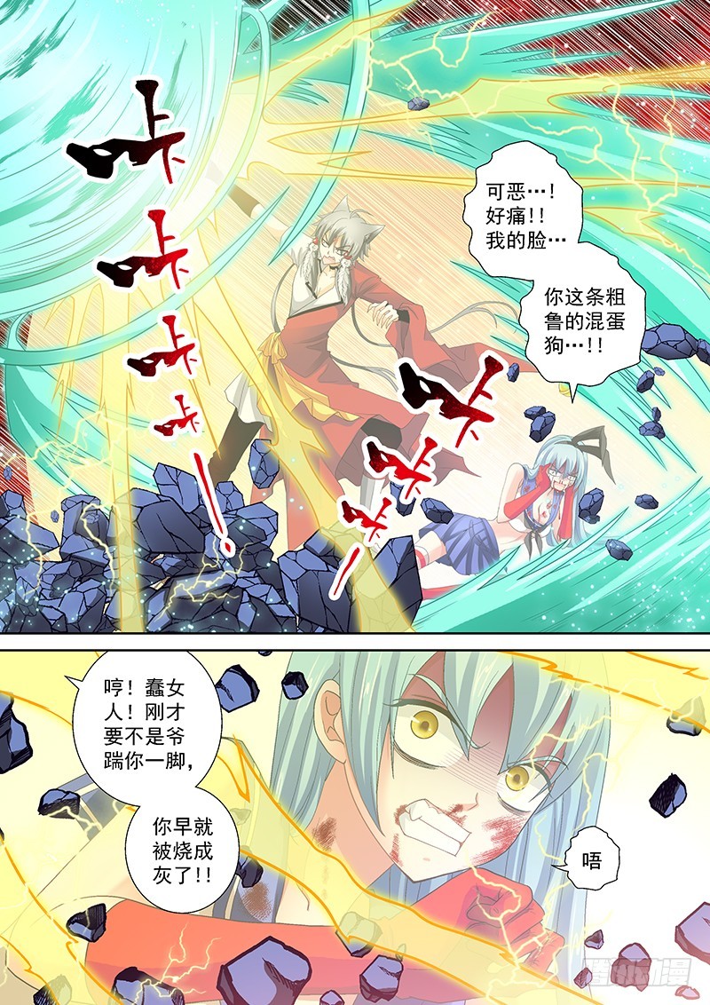 016-6你先走爷垫后！1
