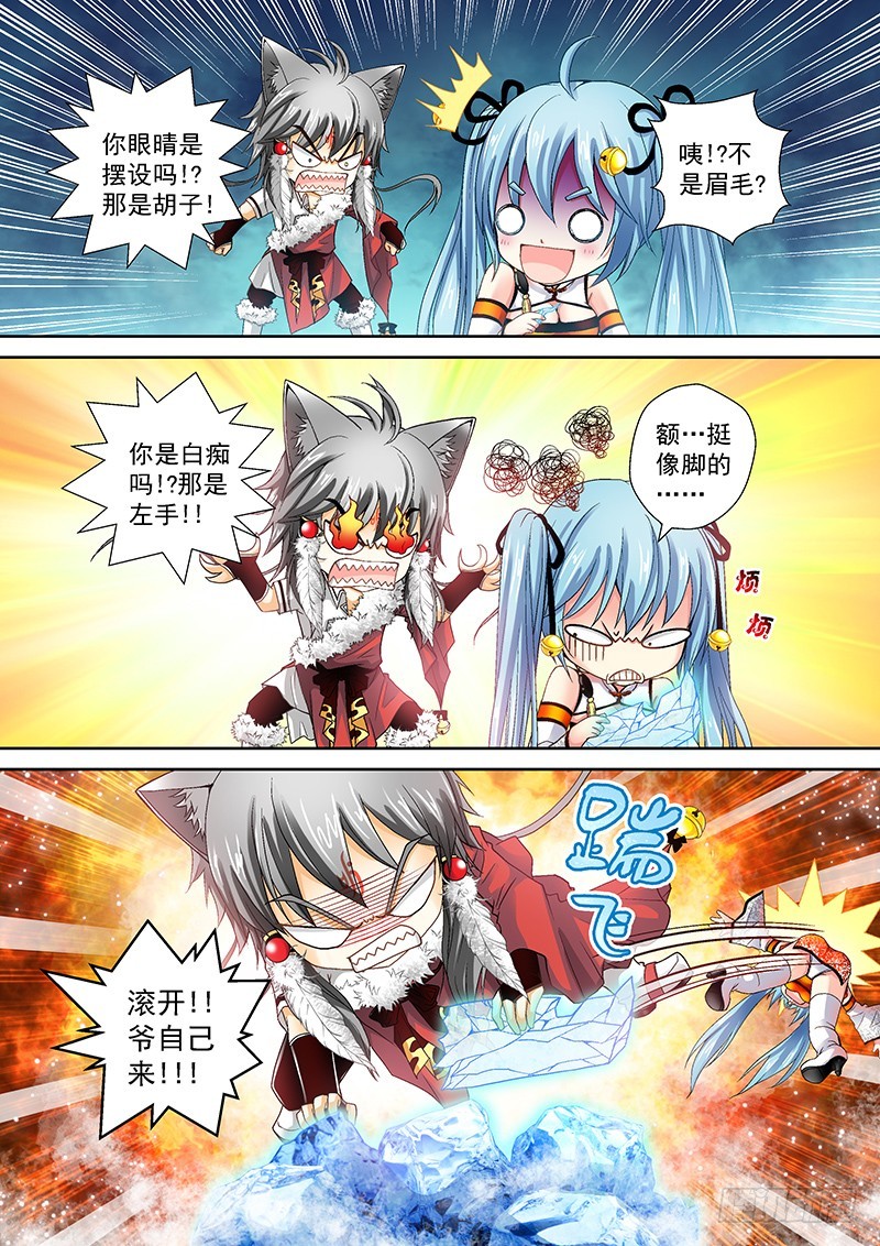 013-2这狗真好骗4