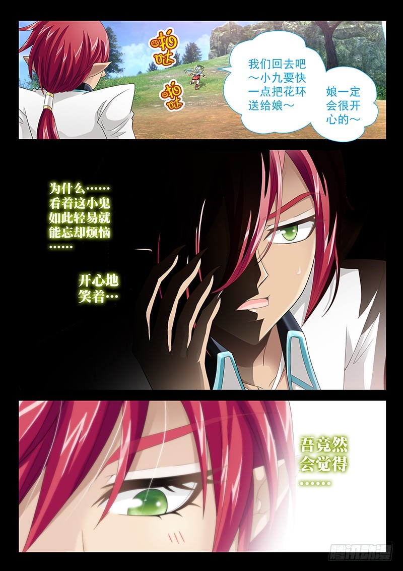 030-5柯基小短腿8