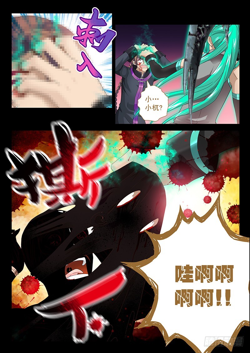 030-1我终于出柜了!!!10