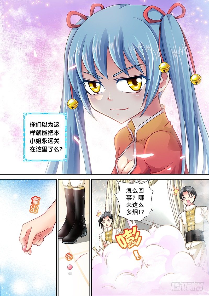 002-1 爬床女医生？2