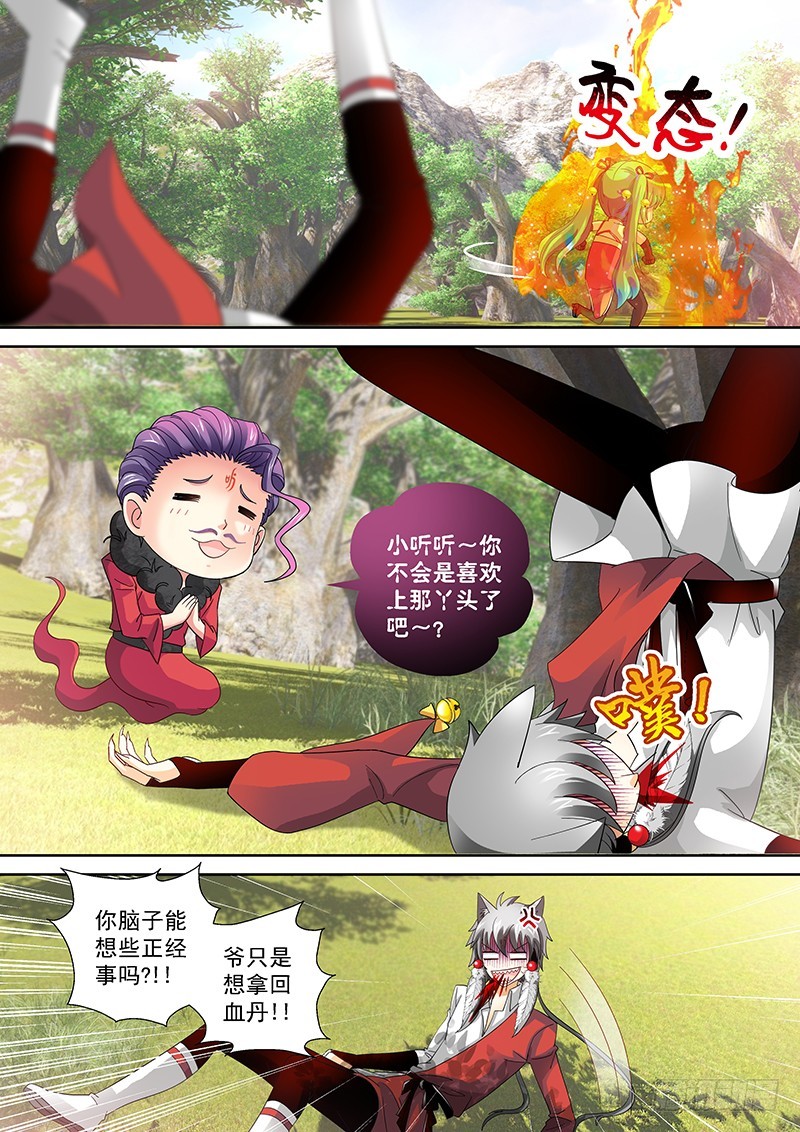 023-1我并不是孤身一人8