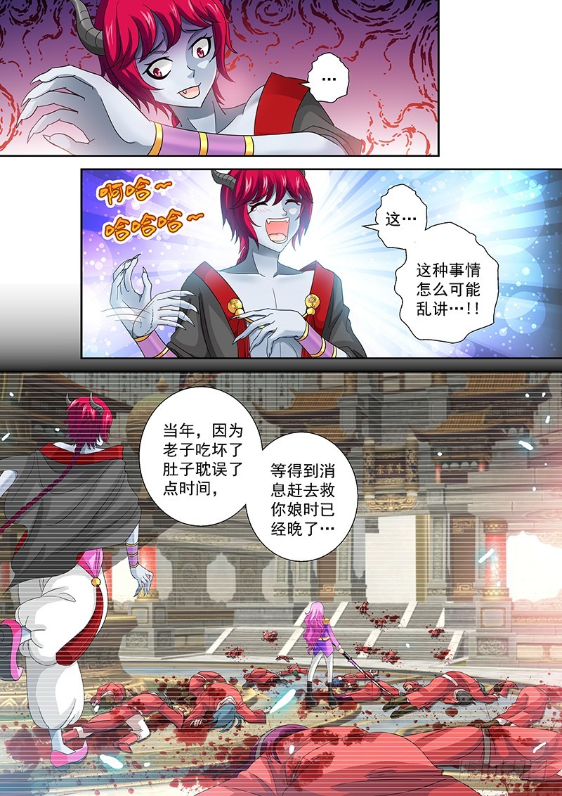 022-1谁是欺骗者3